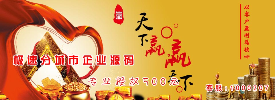 龙岩1