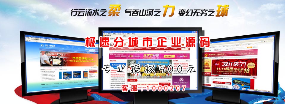 龙岩站群价格