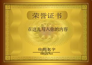 龙岩龙岩资质证书